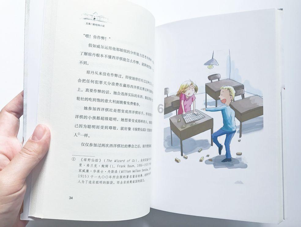 老旧的停车场3