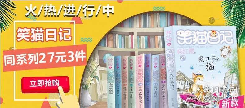 秦字的历史游戏画面