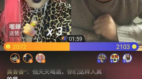 维京海盗对战