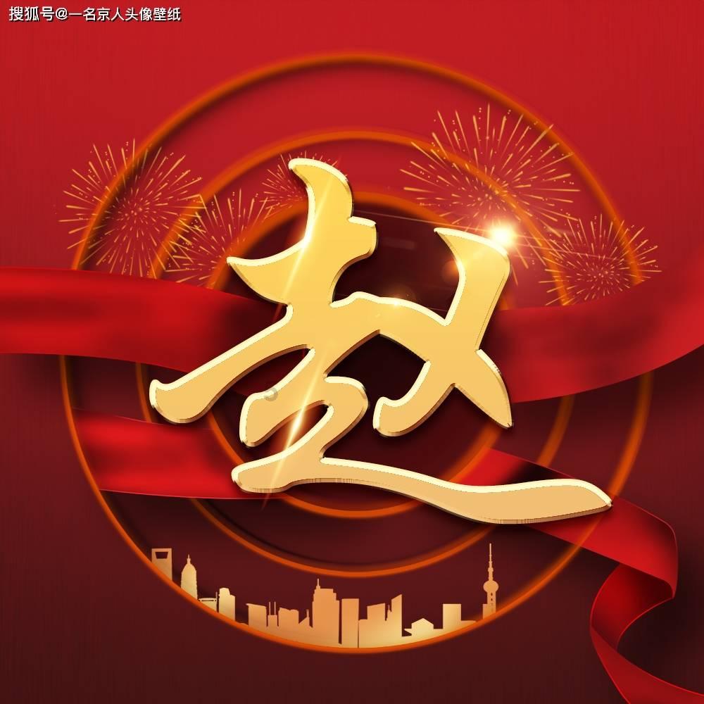 500480026588读作什么？游戏画面