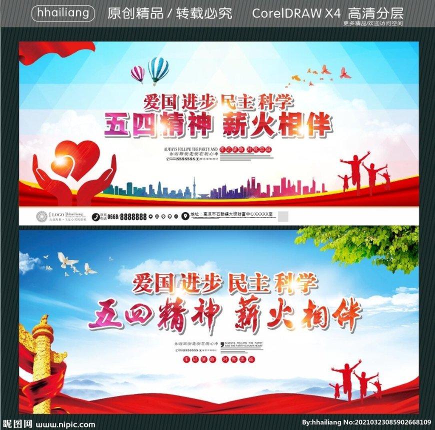 非常完美的大结局,《繁花》落幕,终成封神