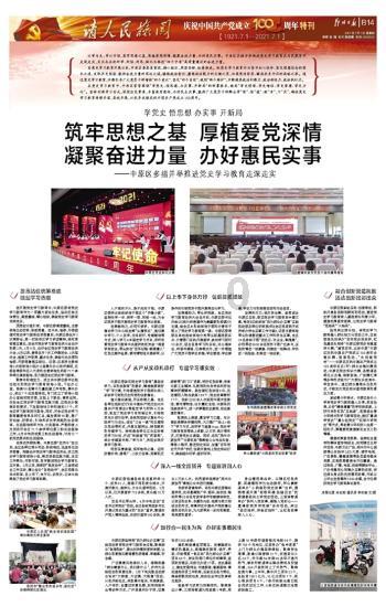 寻物寻主“十拿九稳”咋做到的