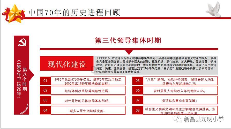 玩具熊五夜后宫4