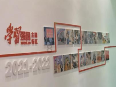 3D滚动球