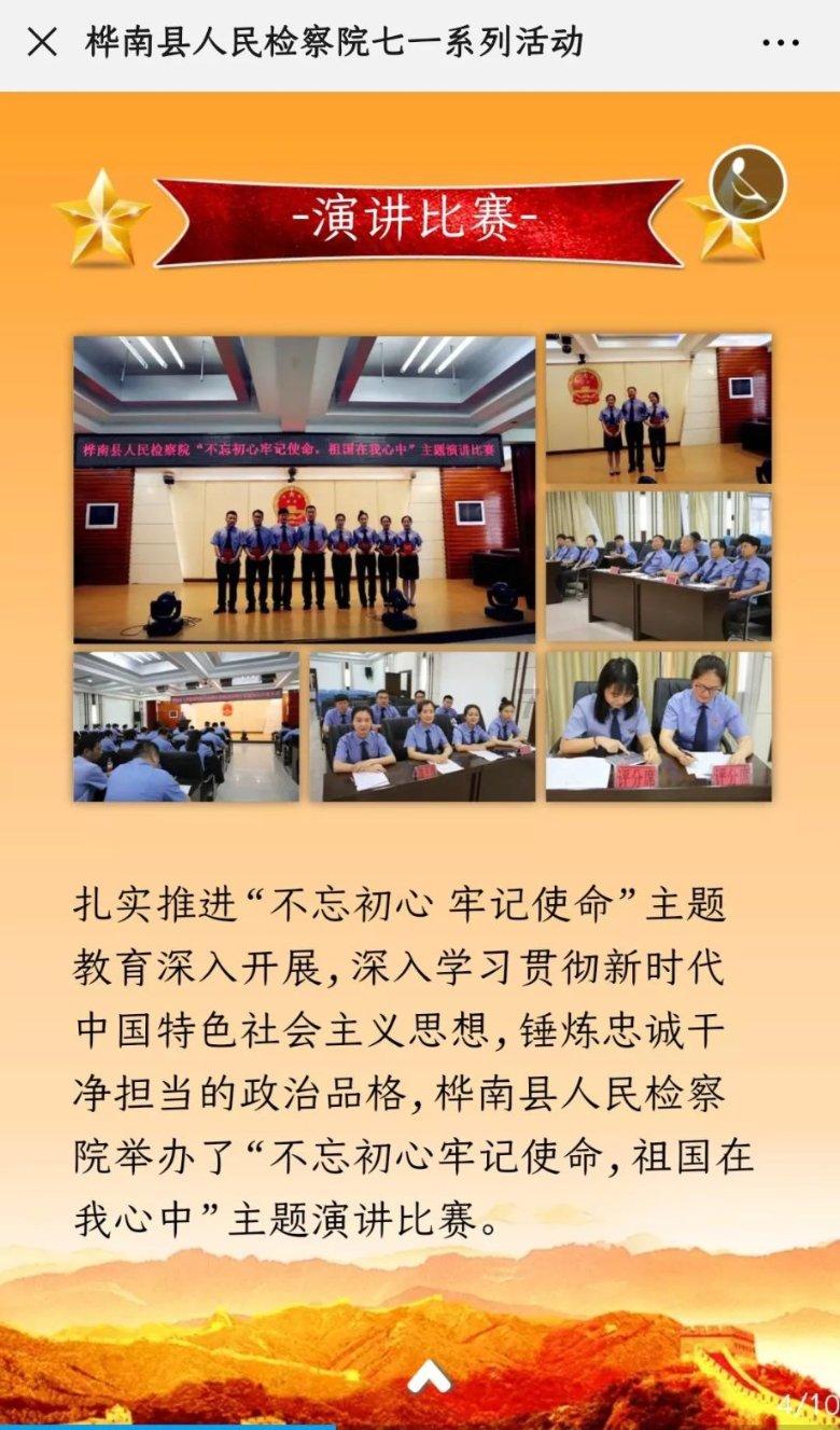 超三国无双6