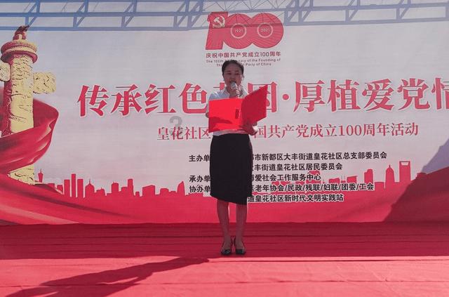 年味儿扑面而来！临沂市罗庄区惠民演出暨2024春节山东乡村文化旅游节黄山专场举办
